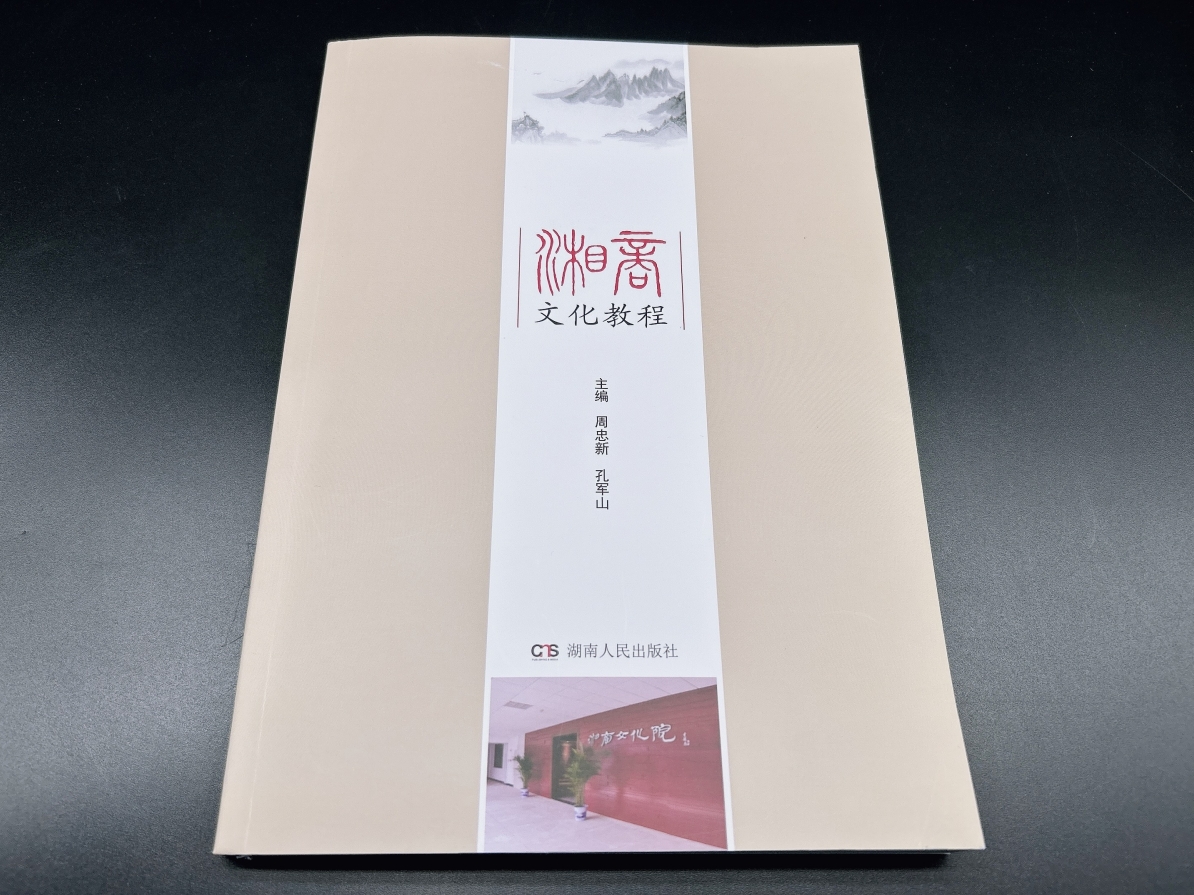 【案例】教程+教輔+筆記本