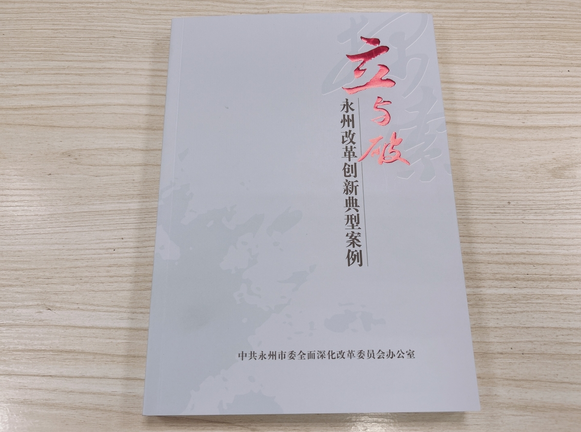 【案例】書刊+講義+手冊