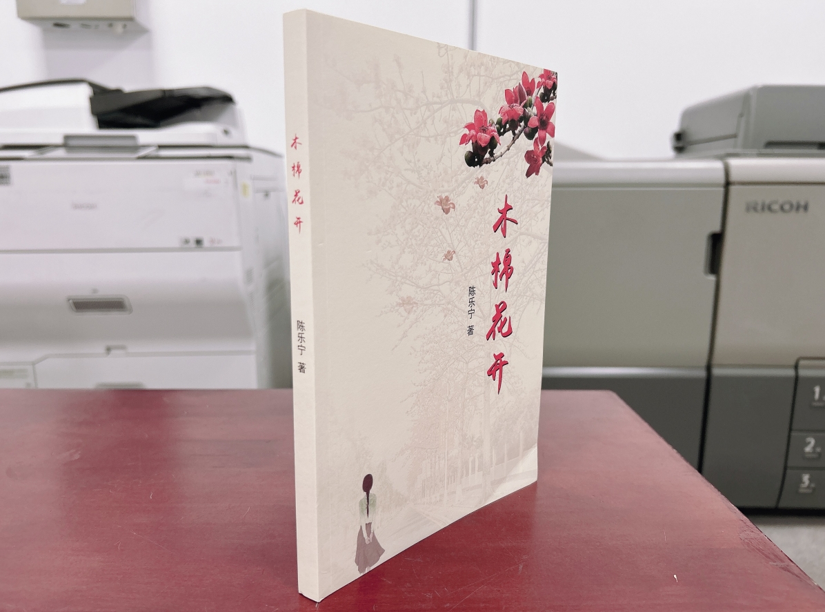 【案例】文學(xué)書刊+工作期刊+地名文化