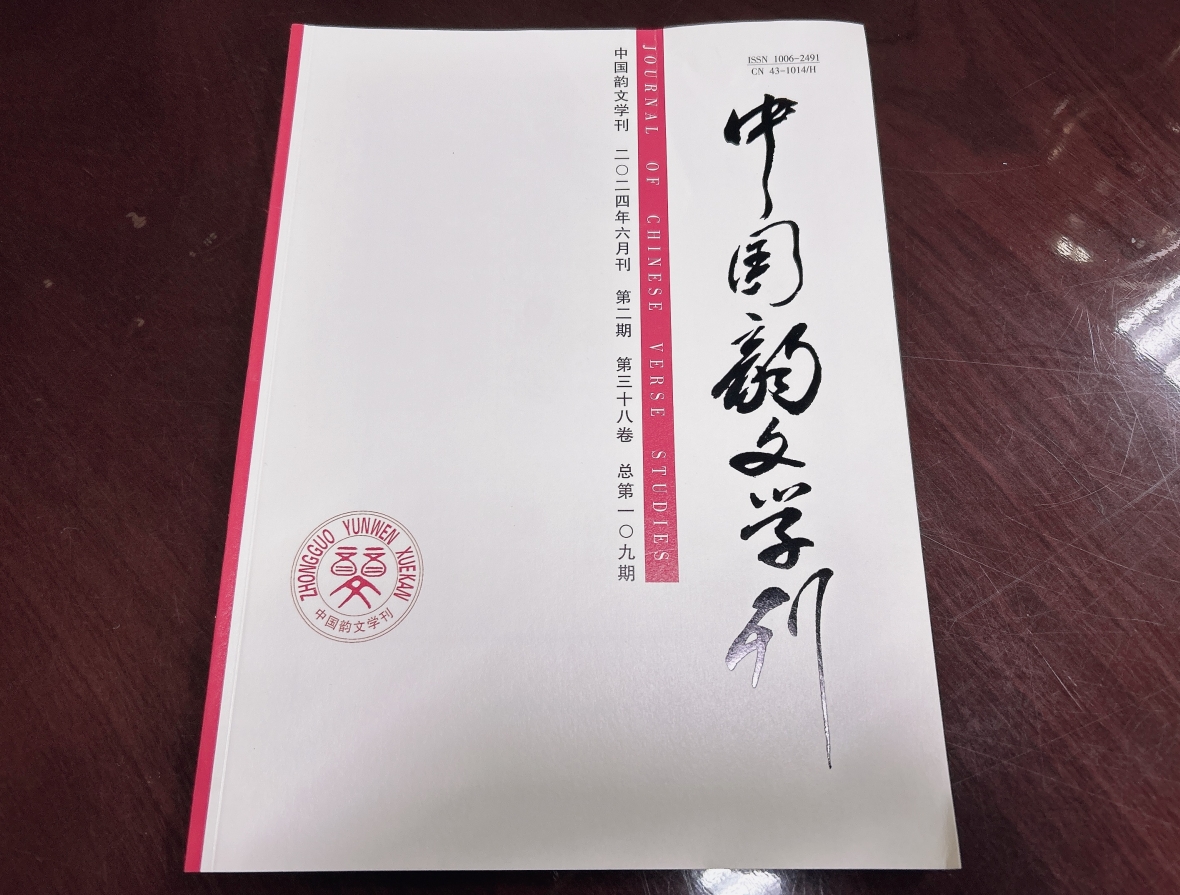 【案例】學(xué)刊+內(nèi)刊+書(shū)籍